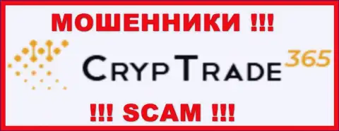 CrypTrade365 - это СКАМ ! МАХИНАТОР !!!