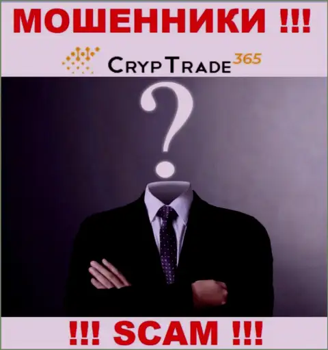 CrypTrade365 Com - это internet мошенники !!! Не сообщают, кто конкретно ими управляет