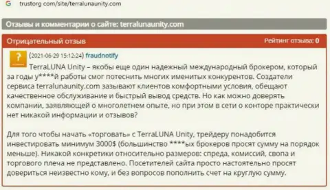 В организации TerraLuna Unity своровали финансовые активы клиента, который попался в сети этих internet жуликов (отзыв)