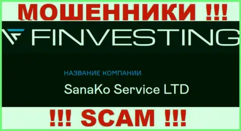 На официальном сервисе СанаКо Сервис Лтд написано, что юр лицо организации - SanaKo Service Ltd