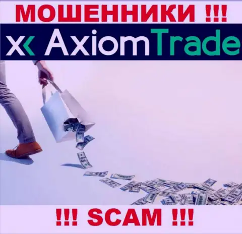 Вы сильно ошибаетесь, если ожидаете прибыль от взаимодействия с дилинговой организацией AxiomTrade - это ОБМАНЩИКИ !