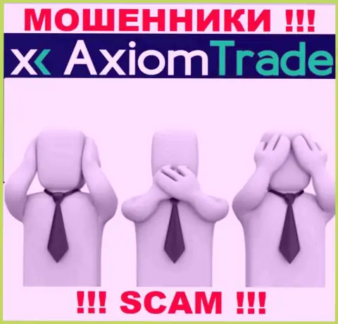 Аксиом Трейд - это мошенническая компания, не имеющая регулятора, будьте весьма внимательны !!!