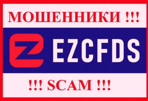 EZCFDS - это SCAM ! МОШЕННИК !!!
