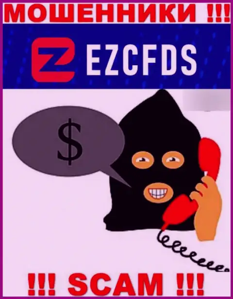 ЕЗЦФДС хитрые интернет-мошенники, не отвечайте на вызов - кинут на деньги