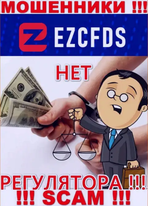У организации EZCFDS, на web-портале, не представлены ни регулятор их работы, ни лицензия