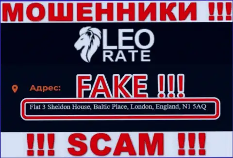 Адрес Leo Rate ложный, а реальный адрес скрыли