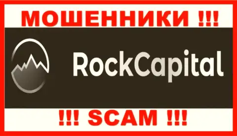 Rock Capital - это МОШЕННИКИ !!! Средства не отдают обратно !!!