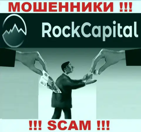 Результат от взаимодействия с Rocks Capital Ltd один - разведут на финансовые средства, исходя из этого лучше отказать им в совместном взаимодействии