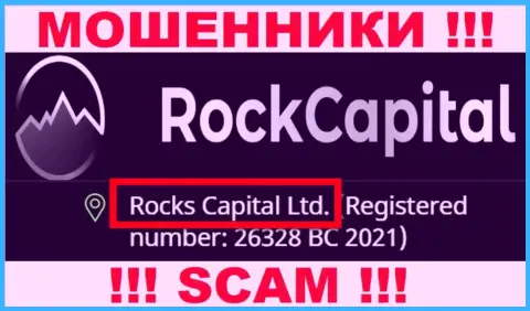 Rocks Capital Ltd - эта контора владеет лохотроном Рок Капитал