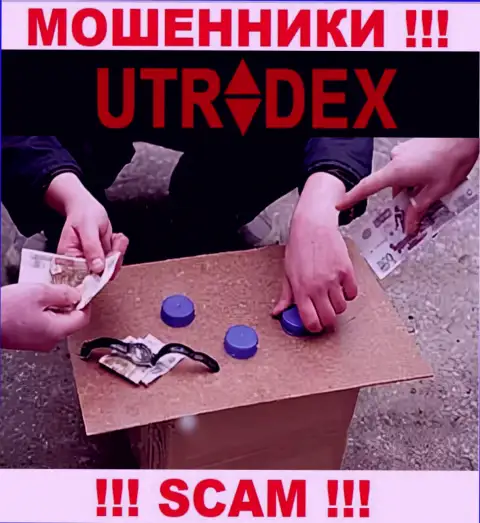 Не ждите, что с конторой UTradex получится приумножить финансовые вложения - Вас накалывают !!!