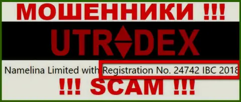 Не взаимодействуйте с организацией UTradex Net, номер регистрации (24742 IBC 2018) не основание доверять накопления