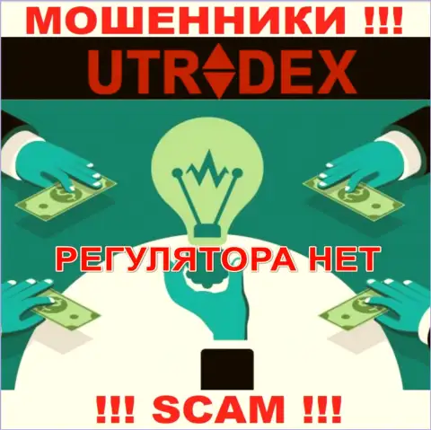 Не взаимодействуйте с конторой UTradex - данные internet мошенники не имеют НИ ЛИЦЕНЗИИ, НИ РЕГУЛЯТОРА