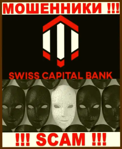 Не взаимодействуйте с интернет мошенниками Swiss Capital Bank - нет сведений об их прямых руководителях
