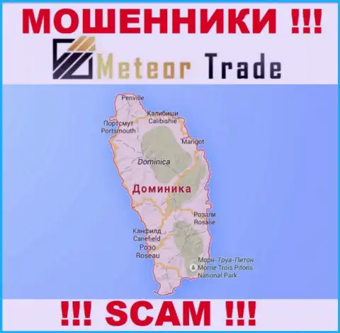 Место базирования MeteorTrade Pro на территории - Содружество Доминики