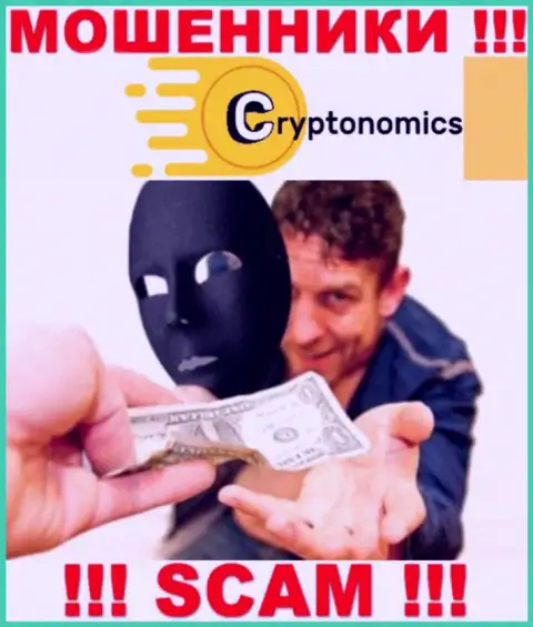 Если вдруг загремели в руки Crypnomic, то в таком случае ожидайте, что Вас будут раскручивать на финансовые средства