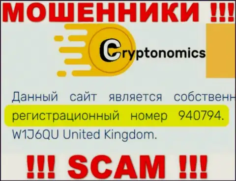 Присутствие регистрационного номера у Crypnomic (940794) не сделает указанную компанию порядочной