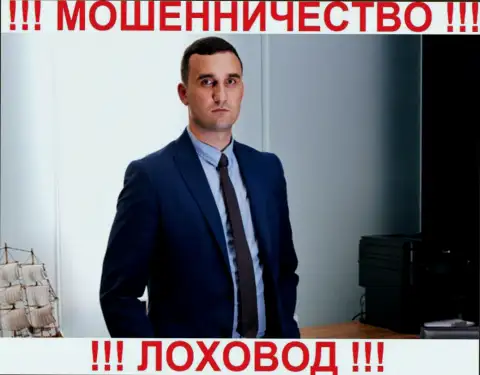 Максим Орыщак - заведующий отдела инвест планирования FinSiter