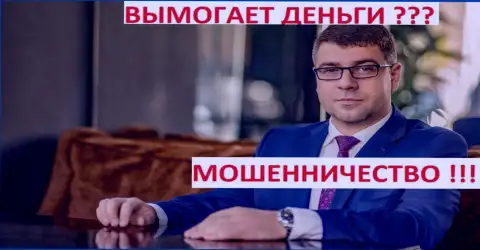 Терзи Богдан - черный рекламщик, он же и главное лицо пиар-компании Amillidius