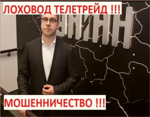 Bogdan Terzi на телестудии украинского информационного агентства УНИАН