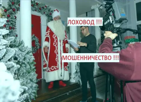 Bogdan Terzi просит исполнение желаний у Деда Мороза, видимо не так всё и гладко