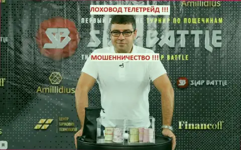 Богдан Терзи продвигает свою компанию Амиллидиус