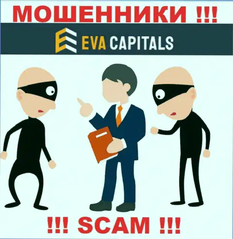 Мошенники EvaCapitals Com влезают в доверие к лохам и стараются раскрутить их на дополнительные какие-то финансовые вливания
