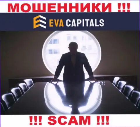 Нет ни малейшей возможности узнать, кто же является непосредственными руководителями компании Eva Capitals это явно мошенники