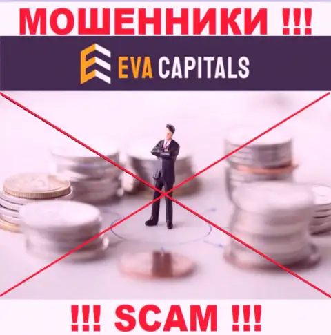 Eva Capitals это стопудовые ворюги, работают без лицензии на осуществление деятельности и без регулятора