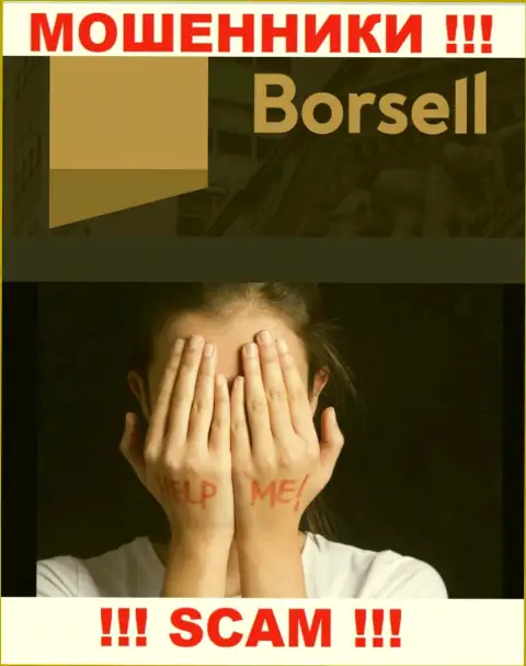 Если в дилинговой компании Борселл у вас тоже похитили средства - ищите помощи, шанс их забрать назад имеется