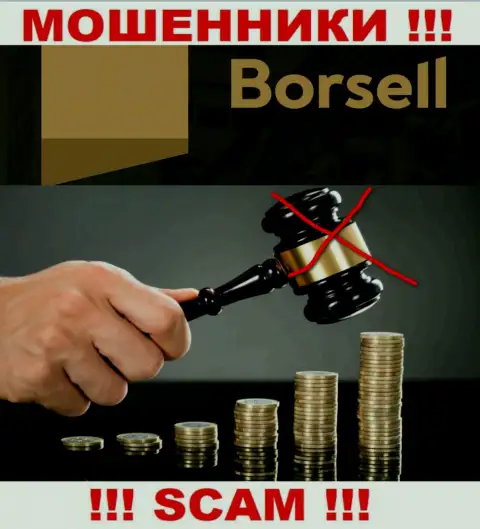 Borsell не контролируются ни одним регулятором - спокойно воруют вложенные деньги !
