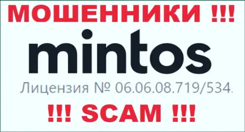 Показанная лицензия на веб-сайте Mintos, не мешает им сливать деньги доверчивых людей - МОШЕННИКИ !