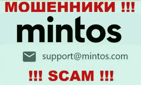 По различным вопросам к интернет мошенникам Mintos, можете написать им на адрес электронной почты