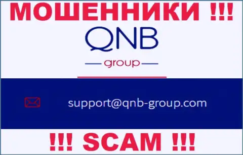 Электронная почта обманщиков QNB Group, которая найдена у них на сайте, не советуем связываться, все равно обманут