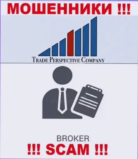 С конторой TradePerspective Com совместно работать опасно, их сфера деятельности Broker - это ловушка