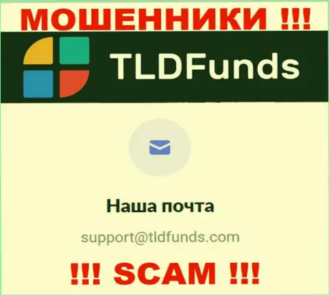 Адрес электронной почты, который кидалы TLDFunds показали на своем веб-сервисе