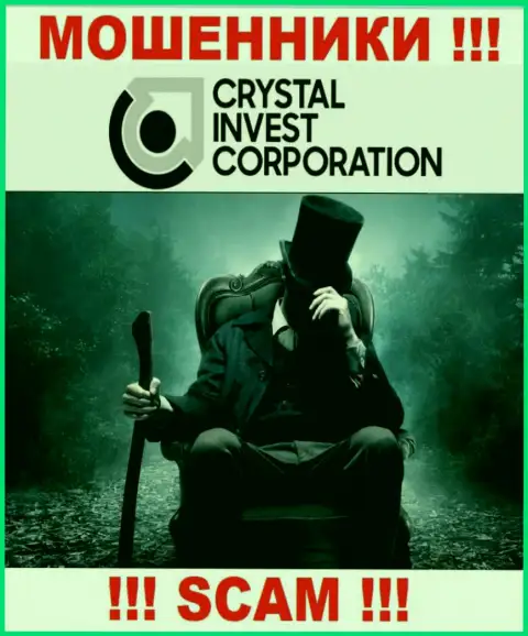 О руководителях организации CrystalInvest Corporation абсолютно ничего не известно, 100%МОШЕННИКИ