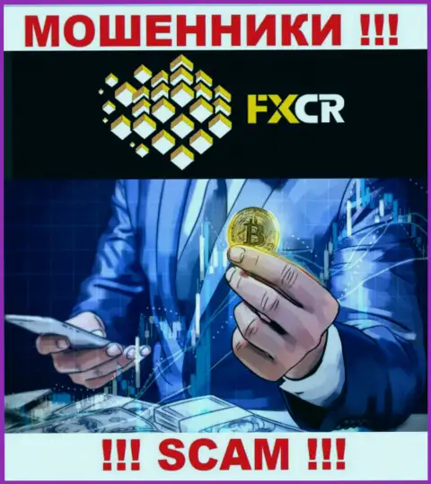 FXCR хитрые internet мошенники, не отвечайте на звонок - разведут на денежные средства
