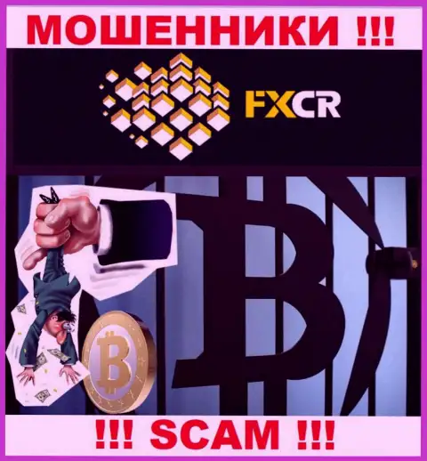 ДЦ FXCrypto - это разводняк !!! Не верьте их словам
