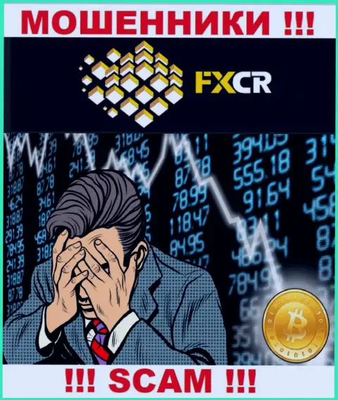 Вешать нос не спешите, мы подскажем, как вернуть обратно денежные активы с дилинговой компании FX Crypto
