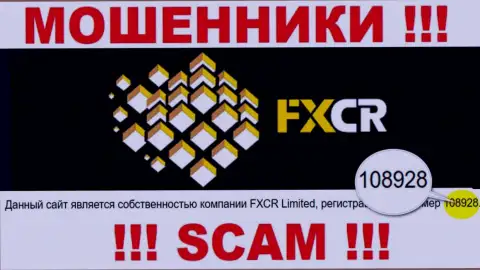 FXCrypto Org - регистрационный номер интернет-ворюг - 108928