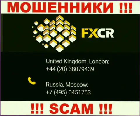 Обманщики из компании FXCrypto разводят на деньги клиентов, трезвоня с разных номеров телефона