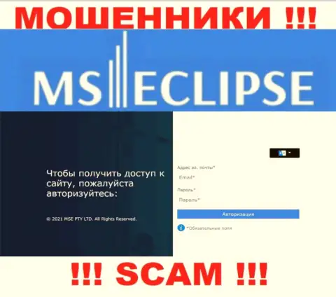 Официальный ресурс мошенников MS Eclipse