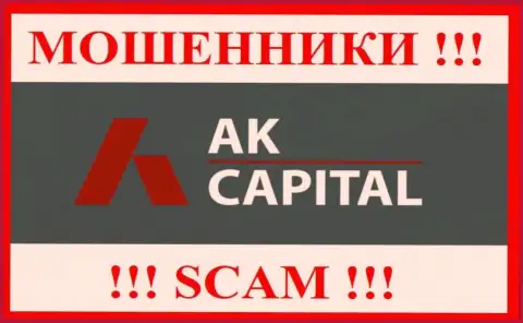 Логотип МОШЕННИКОВ AK Capitall