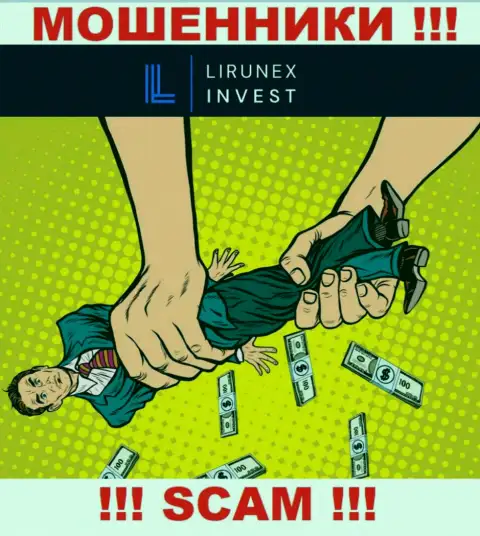 БУДЬТЕ ОЧЕНЬ ОСТОРОЖНЫ ! вас пытаются раскрутить internet-мошенники из компании Lirunex Invest