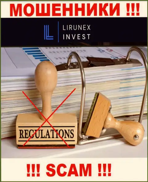 Компания LirunexInvest Com - это МОШЕННИКИ ! Орудуют противозаконно, поскольку у них нет регулятора