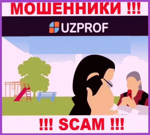 UzProf коварные разводилы, не отвечайте на звонок - кинут на денежные средства