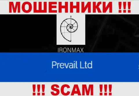 Iron Max - это интернет мошенники, а владеет ими юр. лицо Prevail Ltd