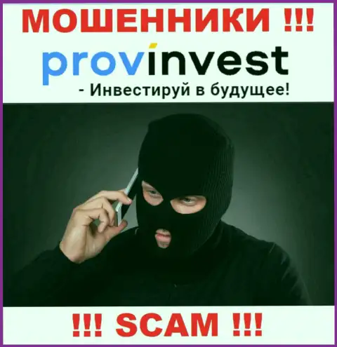 Звонок из организации ProvInvest - это вестник проблем, Вас будут пытаться развести на денежные средства