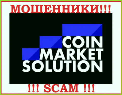 CoinMarketSolutions Com - это ШУЛЕРА ! SCAM !!!
