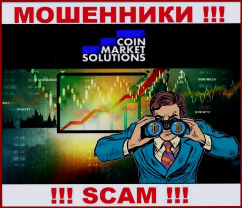 Не окажитесь еще одной жертвой internet-мошенников из CoinMarket Solutions - не разговаривайте с ними